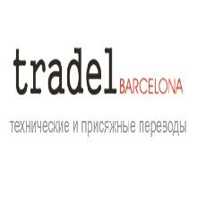 (Бюро переводов Tradel-Barcelona)