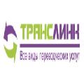 (Бюро переводов Транслинк)