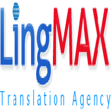 (Бюро переводов LingMAX)