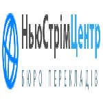 Аватар (Бюро переводов НьюСтрим)